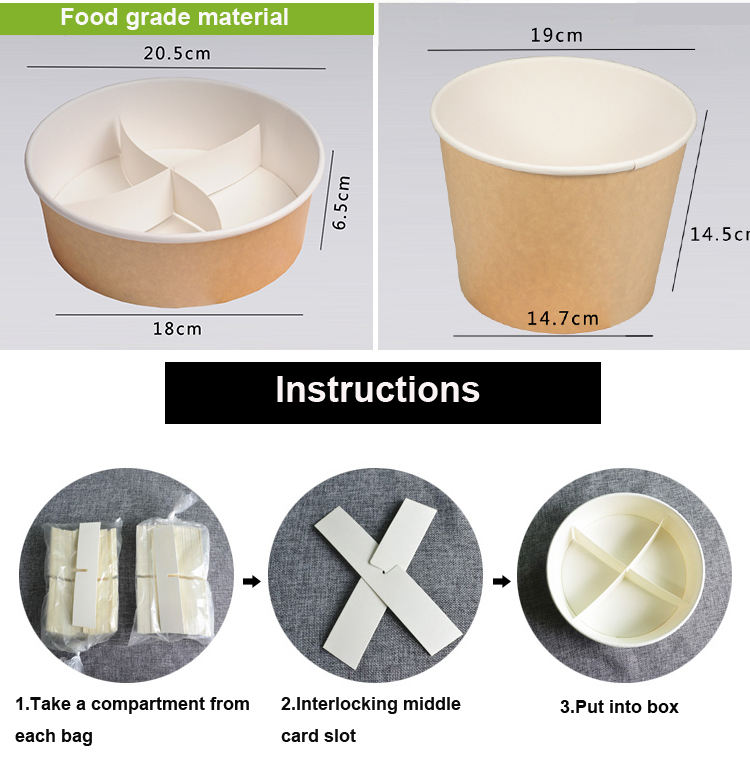 ถังกระดาษ