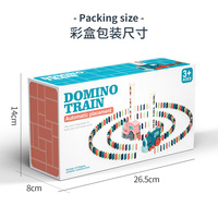 Jouets éducatifs pour enfants Train Domino électrique à monter soi-même, ensemble de blocs de construction avec lumière et musique