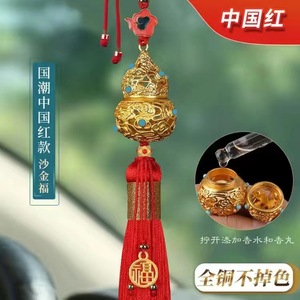 Pendentif de parfum de voiture haut de gamme en cuivre, motif grue traditionnelle chinoise, décoration intérieure suspendue, nouvel ornement de voiture tendance en ligne - Product Image 5