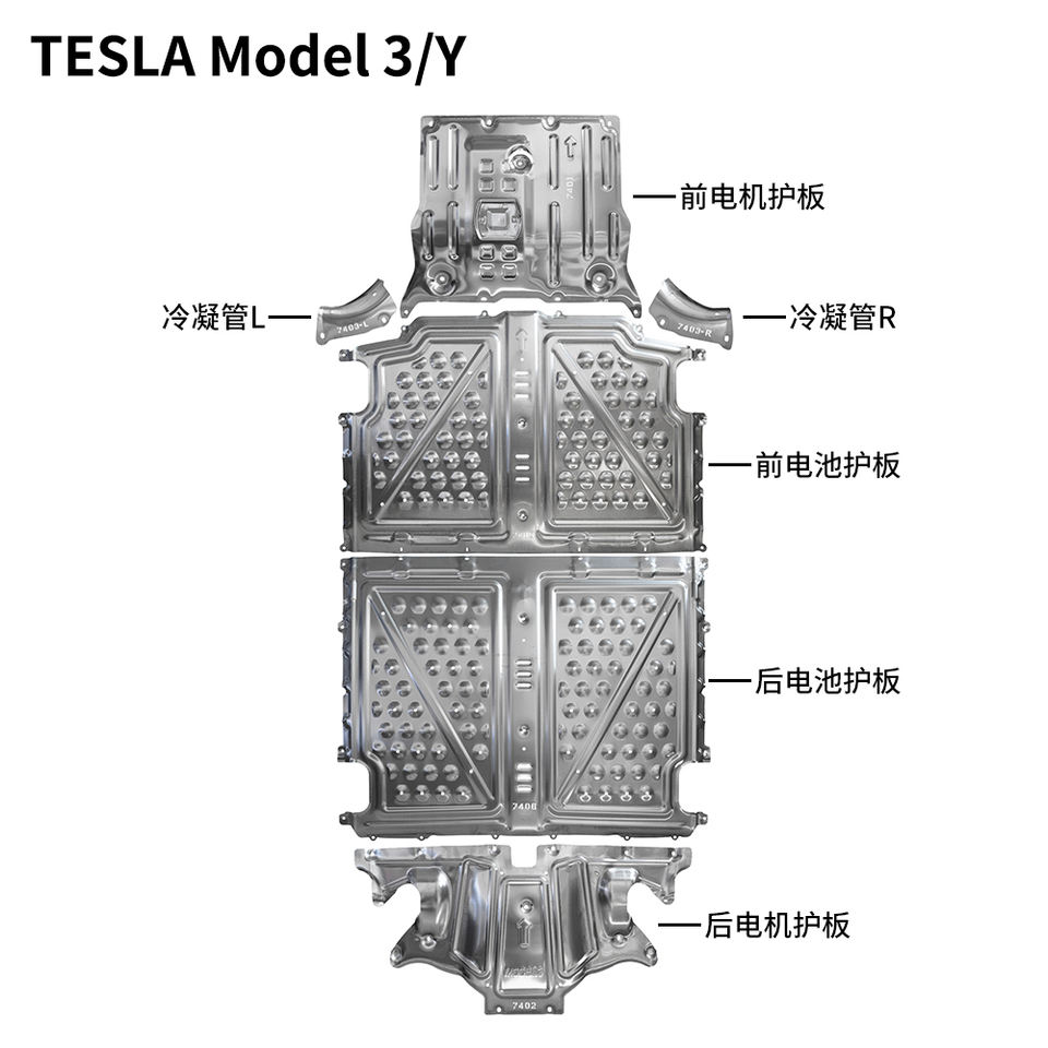 Aluminium Underbody Battery Shield Skid Plate Motor Guard Protection ...