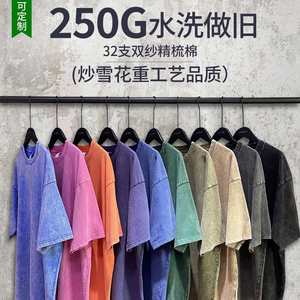 Design Professional Supplier Vintage Many Colors Embroidery Print Plain Wholesale T-shirts for Men - Product Image 6