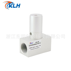 Válvula de control neumática de 2 vías Klh 2AW20025Q32-FS71C 1/4 pulg. tipo piloto para gas - Product Image 2