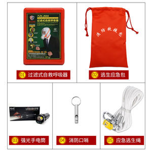 Kit de Seguridad contra Incendios de 5 Piezas, Equipo Esencial de Extinción de Incendios, Herramientas de Rescate para el Hogar, Propiedades de Alquiler, Inspección de Seguridad, Herramientas de Escape - Product Image 3