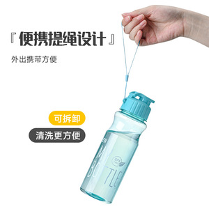 ขวดน้ำพลาสติกสำหรับเล่นกีฬาขนาด 550 มล. ป้องกันการรั่วซึม ใช้กลางแจ้งได้ - Product Image 4
