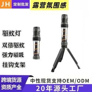 Camping Light Led Type C Rechargeable Magnetic Tripod Outdoor Portable With Long Battery Life - Product Image 5