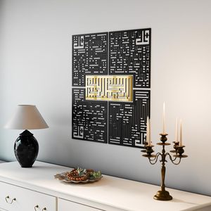Décoration islamique en métal 4 Quls Kufic |   Décorations murales islamiques pour le Ramadan |   Cadeau de déménagement moderne pour musulmans - Sourate Al-Ikhlas et Al-Kafirun - Product Image 4