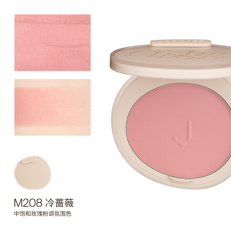 [Recommandé pour petit singe] # m208 rose froide