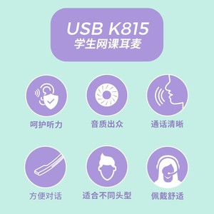 Audífonos con cable Edifier Usb K815, diadema de 3.5 mm, audio de alta fidelidad para juegos, estudiantes, aprendizaje en línea, uso con computadora - Product Image 2