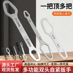 Clé à molette réglable double extrémité métrique 8-22 mm à mâchoires dentelées, qualité industrielle, en acier à haute teneur en carbone, procédé d'électrophorèse - Product Image 5