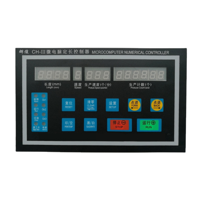 CH-III Computer Length Controller for Bag Making Machine