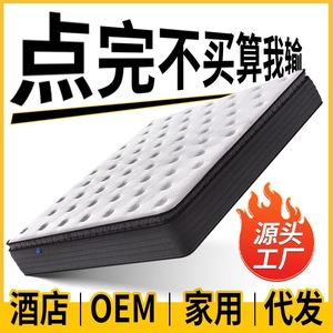Latex Spring Mattress Firm Coconut Fiber Independent Bonnell Springs Hotel <b>Bed</b> Bedroom Use Durable Separable Design - Product Image 5
