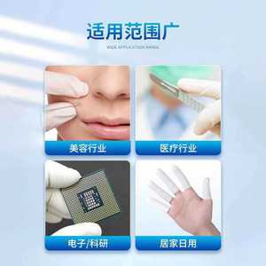 Andymeg Disposable Medical Rubber Finger <b>Cots</b> Non Sterile Protective For Examination 80 Pieces Per Pack - Product Image 5