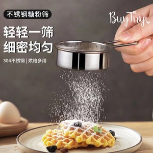 Tamis ultrafin en acier inoxydable 304, mini tamis pour matcha, cacao, sucre, poudre à lever, farine, outil de cuisine durable pour la maison - Product Image 3