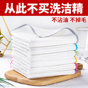 Kitchen Cleaning Cloth Honeycomb Thickened Lint Free <b>Non</b> <b>Stick</b> Dish Towel Rectangle Solid Color Wood Fiber <b>Pots</b> And Pans - Product Image 5