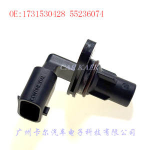 Capteur de position d'arbre à cames 1731530428 55236074 pour SsangYong Tivoli - Product Image 2