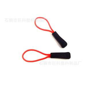 Jk Plastic Zipper Pull Drawcord Round Braided Nylon Elastic For Bags Apparel Packaging Gifts - Product Image 3