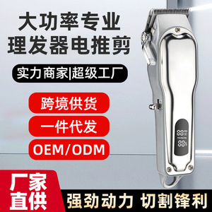 เครื่องตัดขนแบบโลหะ หน้าจอ LCD มอเตอร์ไร้แปรงถ่าน รุ่นชาร์จไฟได้ สำหรับผู้ชายและสัตว์เลี้ยง - Product Image 3