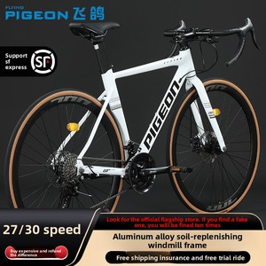 Bicicleta de Carretera Flying Pigeon Aero Racing 700C de 28 Pulgadas con Eje Pasante, Freno de Disco 12*142mm, 27 Velocidades, Cuadro de Aluminio, Pedal Ordinario - Product Image 2