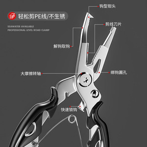 Stainless Steel Fishing Pliers Multi-functional Lure Tool 45g Durable For Sea And Freshwater Use - Product Image 1