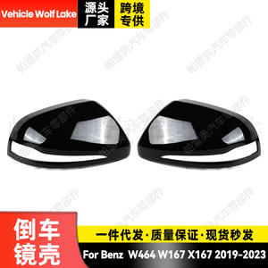 Coques de rétroviseurs Vehicle Wolf Lake pour Mercedes-Benz W464 W167 X167 2019-2023 Noir ABS Ensemble complet - Product Image 5