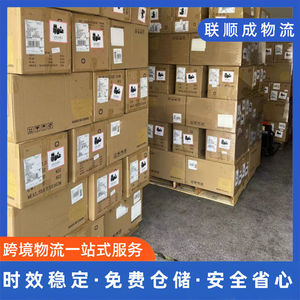 Lianshuncheng, Envío Internacional Exprés a Europa y América del Norte, Paquetes Aéreos, Origen Shenzhen, Transporte de Mercancías Generales - Product Image 4