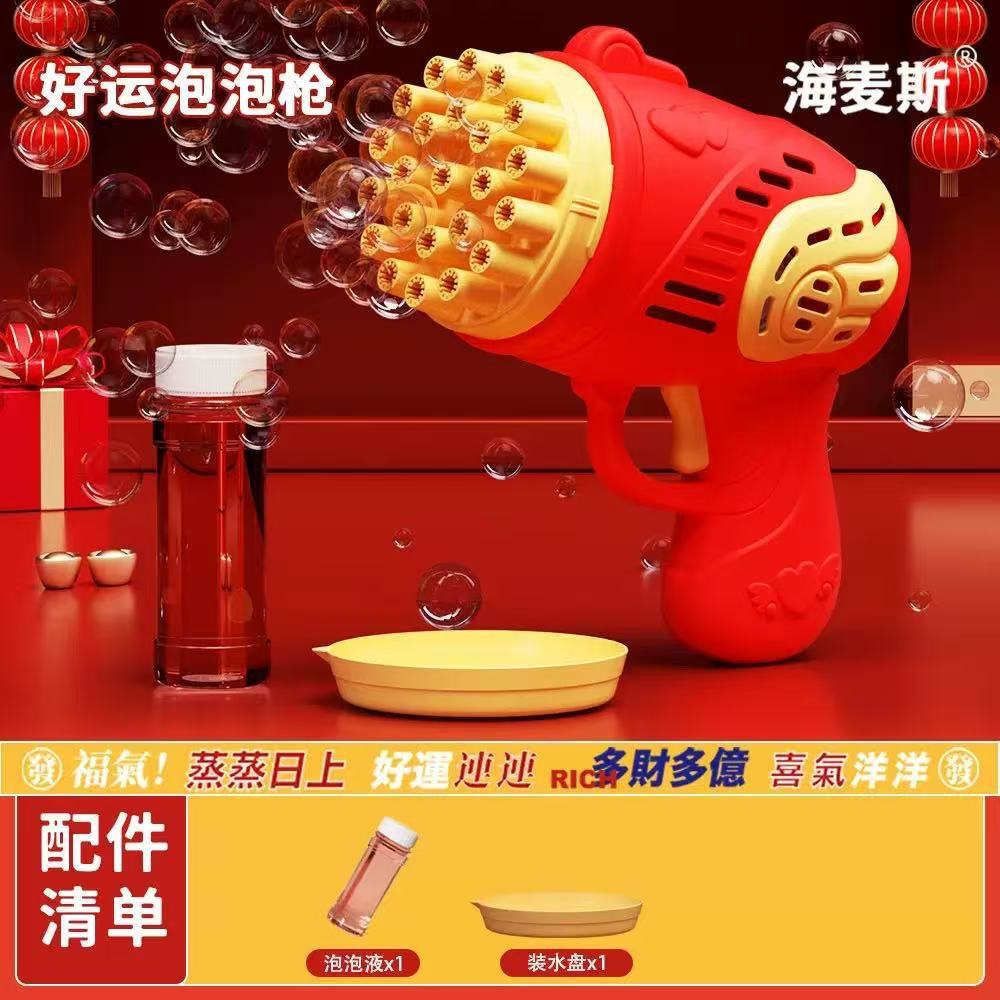 Angel Bubble Machine [OPP Bag] Battery Version