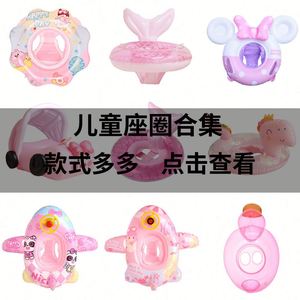 Bouée de natation sous-aisselle épaissie pour bébés et enfants, modèle volant avec volant de direction et motif dessin animé f - Product Image 3