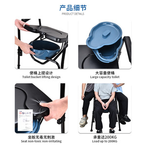 Portable Toilet <b>Chair</b> For <b>Elderly</b> And Disabled With Removable Potty Black Modern Design Home Use - Product Image 4