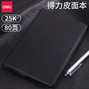 Deli Business Leather Notebook 25K 80 Pages Wirebound Office Use - Product Image 4
