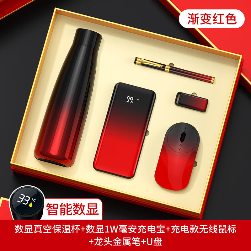 แก้วเก็บความร้อนไล่สีแดงดำ, เมาส์พาวเวอร์, ปากกาลายเซ็น, แฟลชไดรฟ์ USB