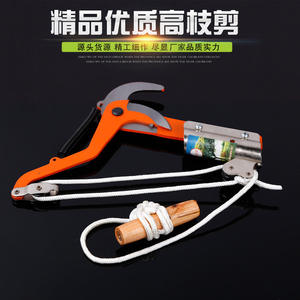 Sécateur à haute portée Gisen 30-50 mm en acier au carbone, cisailles manuelles pour branches d'arbres, poignée en plastique orange, design papillon - Product Image 1