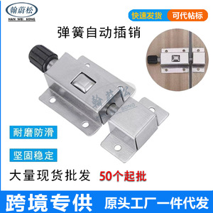 Stainless Steel <b>Push</b> Button <b>Latch</b> DK611 Automatic Spring Mechanism For Doors Windows Security - Product Image 3