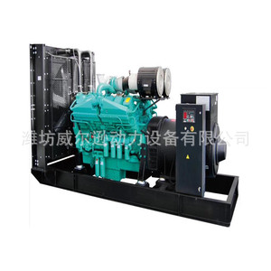 Groupe électrogène diesel Yuchai 1000 kW, 10,5 kV haute tension avec télécommande pour usage industriel - Product Image 4