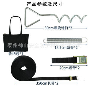 Kit de piquets de tente Mont Kailash, piquets spirale 30 cm, sangles 350 cm, ensemble de fixation pour auvent de camping extérieur - Product Image 1