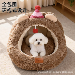 Semi-enclosed dog and cat <b>bed</b>, suitable for all seasons, providing a sense of security, thickened for winter warmth, and - Product Image 2
