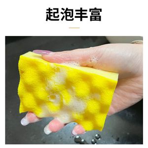 Éponge de nettoyage rectangulaire double face anti-rayures, haute densité, en forme de vague, pour casseroles, poêles et vaisselle de cuisine - Product Image 4