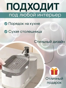 Dispensador de Jabón Manual Blanco con Bomba, Botella de Material PP, Rejilla de Drenaje Integrada, Ahorra Espacio para Baños Pequeños o Inodoros - Product Image 2