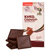Collations quotidiennes certifiées Halal OEM ODM emballées individuellement, chocolat noir 100% solide de la marque Ailika, 100g/boîte, durée de conservation de 12 mois