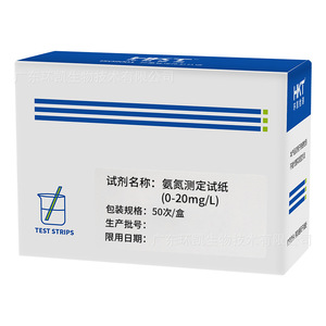 Bandelettes de test d'azote ammoniacal Hkm 0-20 mg/L pour l'analyse des eaux usées et des eaux de piscine - Product Image 2