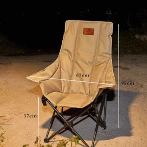 เก้าอี้พับกลางแจ้งพร้อมพนักพิงปรับระดับได้ เก้าอี้พักผ่อนแบบพกพาสำหรับสวน ชายหาด เก้าอี้ตกปลา สไตล์ลำลอง - Product Image 4