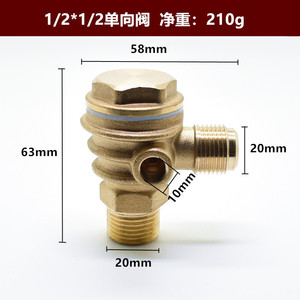 Clapet anti-retour 1/2 pouce en cuivre pour gaz et air comprimé, usage général - Product Image 1