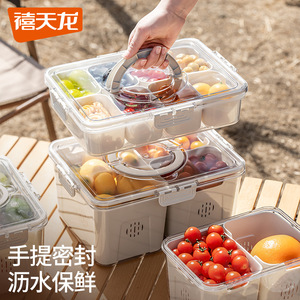 Caja de almacenamiento de alimentos frescos para refrigerador Xitianlong, tamaño L, con tapa sellada, para camping - Product Image 2