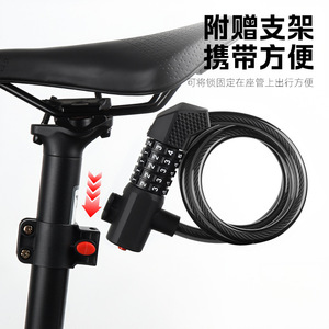 Candado de cable para bicicleta con combinación de 5 dígitos, resistente al agua, antirrobo, con soporte de montaje para fácil transporte - Product Image 1