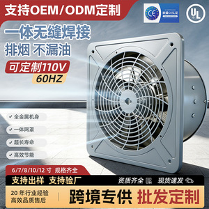 พัดลมดูดอากาศแบบติดผนัง 220V กำลังสูง สำหรับใช้ในบ้าน ครัว และอุตสาหกรรม - Product Image 5