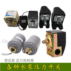 สวิตช์ควบคุมแรงดันน้ำ Yaoda รุ่น SK-3-5 SK-9 G1/2 สำหรับปั๊มน้ำ 10 บาร์ วัสดุ EPDM - Product Image 4
