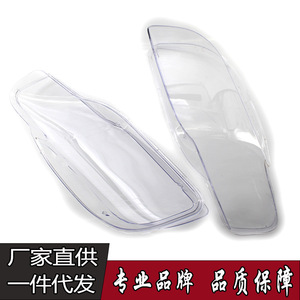 Couvre-phare Audi A4, lentille transparente gauche droite, modèle B7 2005-2008, accessoire de remplacement - Product Image 5