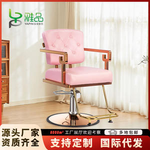 Chaise de salon de coiffure inclinable tendance de luxe, chaise de coiffure et de coupe de cheveux pliable pour salon de barbier - Product Image 6