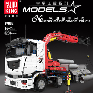 Mould King 19002 Pneumatik-Kranwagen Spielzeugauto, Technisches Lernspielzeug, RC-LKW Bausatz mit 8238 Teilen als Geschenk - Product Image 2