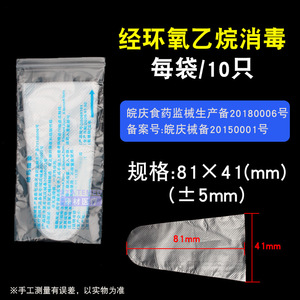 Guante desechable para dedo, higiénico, para uso ginecológico y anal, color blanco, 1 bolsa - Product Image 4