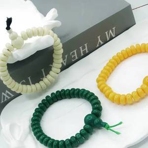 Pulsera de Rosario Étnica Ligera de Resina Elástica de 8mm con 33 Cuentas, Tasbih Elástico para Viajes y Dhikr en la Mezquita - Product Image 1